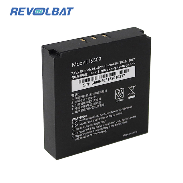 7.4V 2200mAh Li-ion Lithium ion Replacement IS509 2200mAh Rechargeable Lithium-ion Battery Pack